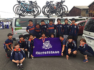 関西大学 自転車部 レース班